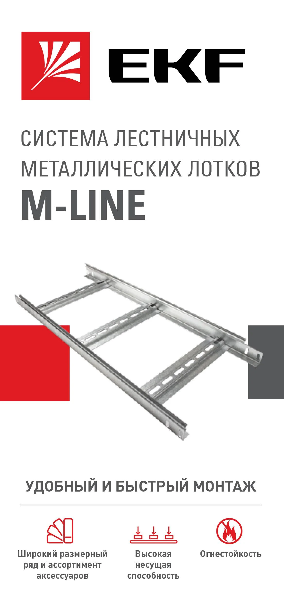 Лифлет Лифлет