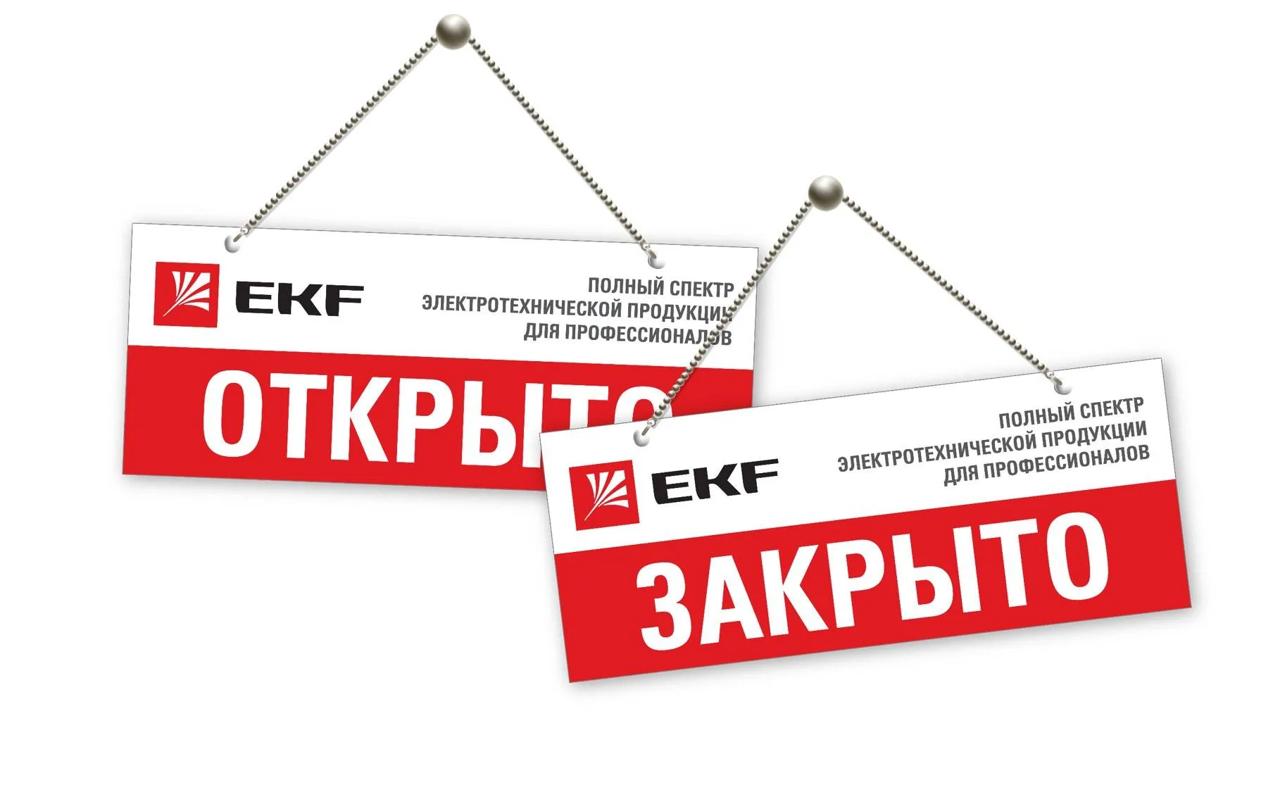 Вывеска 