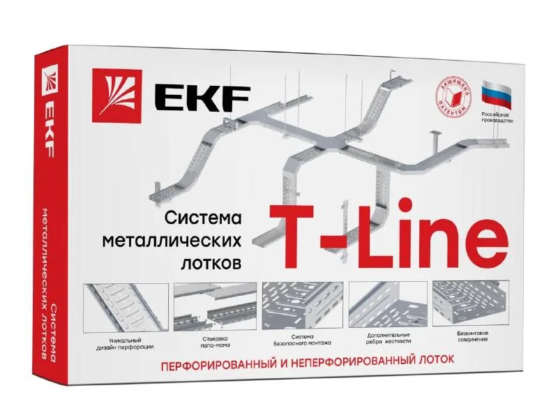 Презентер