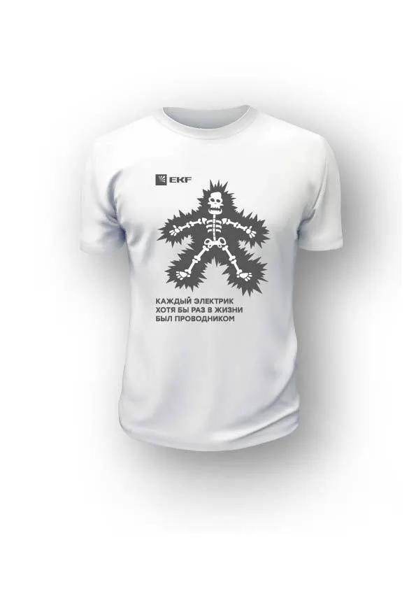 Футболка белая Каждый электрик XL