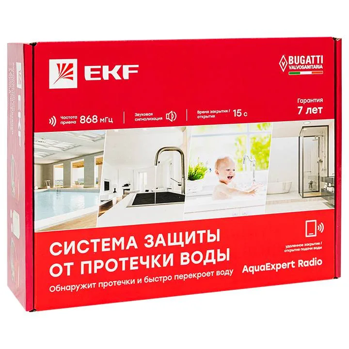 Система защиты от протечки воды AquaExpert RADIO 1/2 дюйма EKF Система защиты от протечки воды AquaExpert RADIO 1/2 дюйма EKF