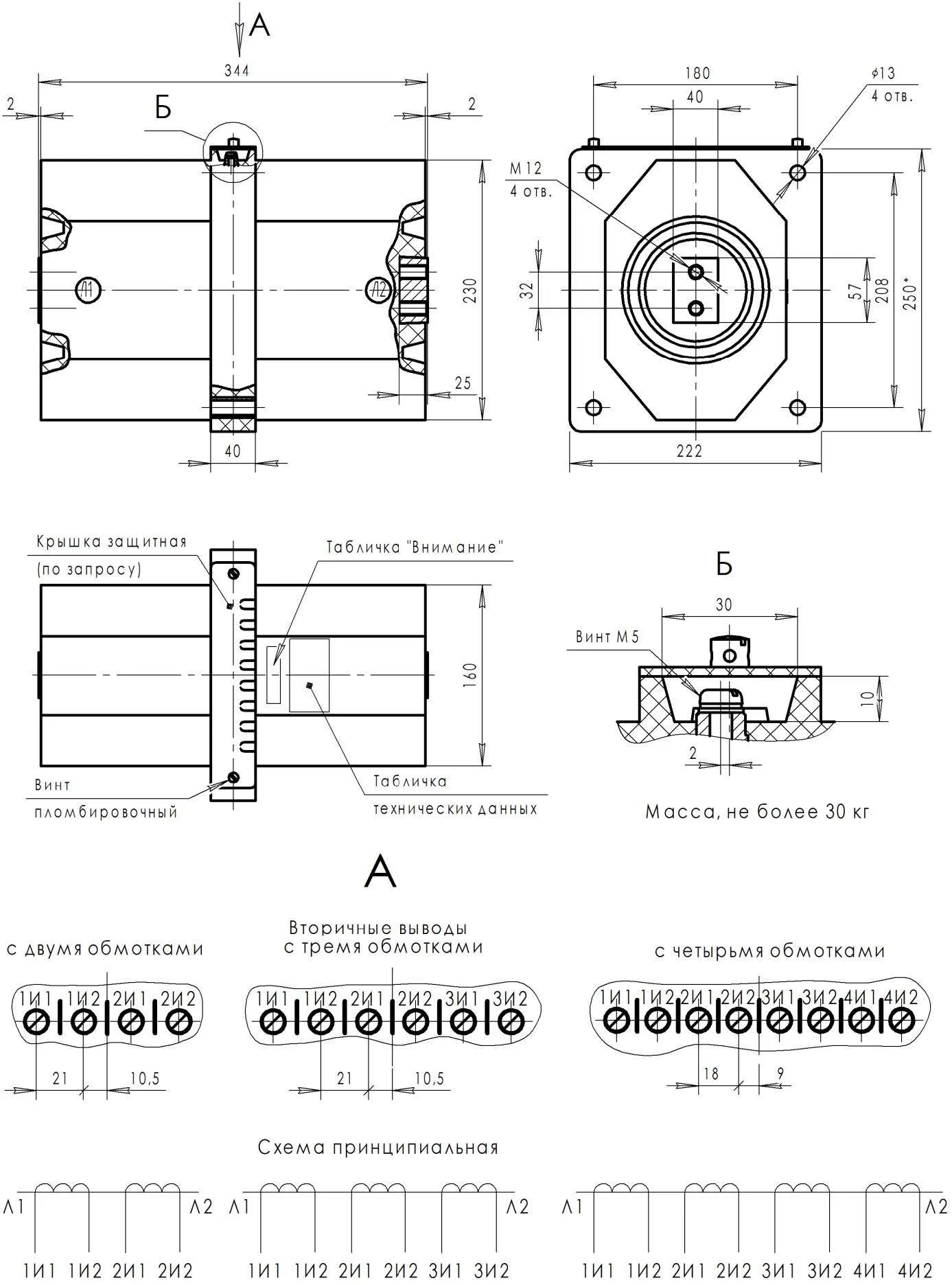 Трансформатор тока ТЛК-СТ-10-ТПК4(1)-0,5S/10Р10-10ВА/15ВА-400/5-400/5 31,5 81 У3 Трансформатор тока ТЛК-СТ-10-ТПК4(1)-0,5S/10Р10-10ВА/15ВА-400/5-400/5 31,5 81 У3