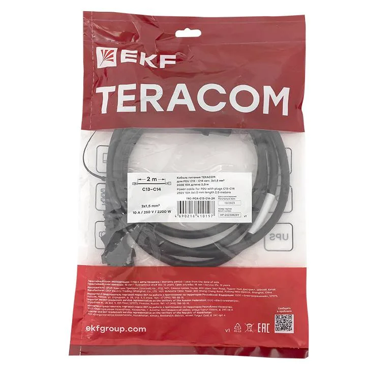 Кабель питания TERACOM для PDU IEC 60320 C13 - IEC 60320 C14 сечение 3x1,5мм2 250В 10A длина 2,0 метра Кабель питания TERACOM для PDU IEC 60320 C13 - IEC 60320 C14 сечение 3x1,5мм2 250В 10A длина 2,0 метра