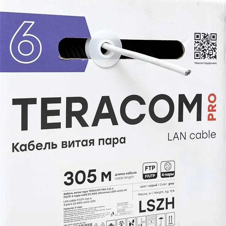 Кабель витая пара TERACOM PRO Cat.6 F/UTP 4 пары solid 23AWG оболочка LSZH нг(А)-HF цвет серый (упак. 305м) Кабель витая пара TERACOM PRO Cat.6 F/UTP 4 пары solid 23AWG оболочка LSZH нг(А)-HF цвет серый (упак. 305м)