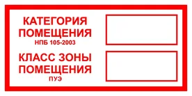 Знак B 05