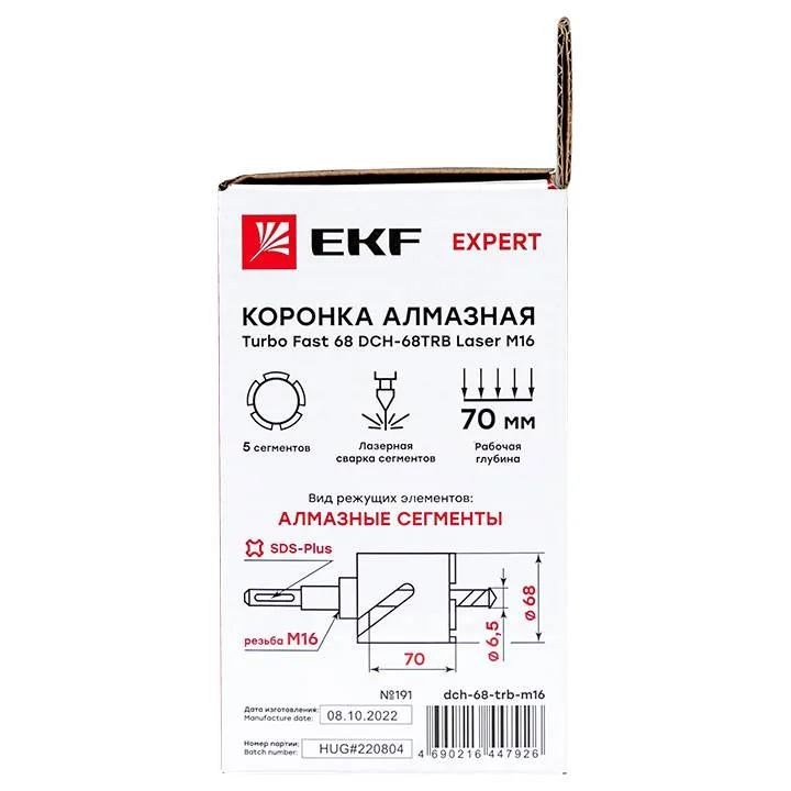 Коронка алмазная Turbo Fast 68 DCH-68TRB Laser M16 EKF Expert Коронка алмазная Turbo Fast 68 DCH-68TRB Laser M16 EKF Expert
