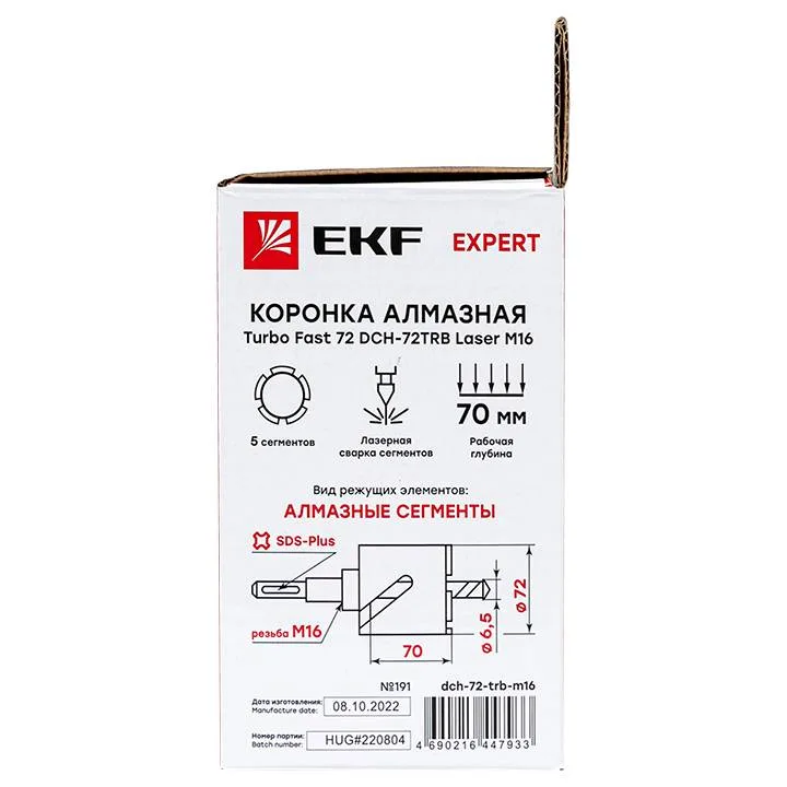 Коронка алмазная Turbo Fast 72 DCH-72TRB Laser M16 EKF Expert Коронка алмазная Turbo Fast 72 DCH-72TRB Laser M16 EKF Expert