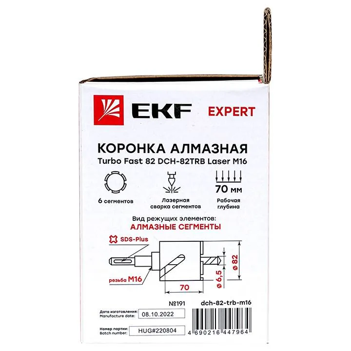 Коронка алмазная Turbo Fast 82 DCH-82TRB Laser M16 EKF Expert Коронка алмазная Turbo Fast 82 DCH-82TRB Laser M16 EKF Expert