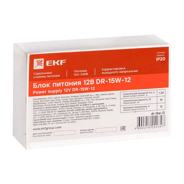 Блок питания 12В DR-15W-12 EKF PROxima Блок питания 12В DR-15W-12 EKF PROxima