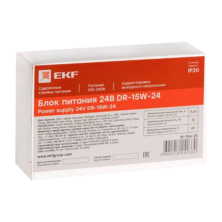 Блок питания 24В DR-15W-24 EKF PROxima Блок питания 24В DR-15W-24 EKF PROxima