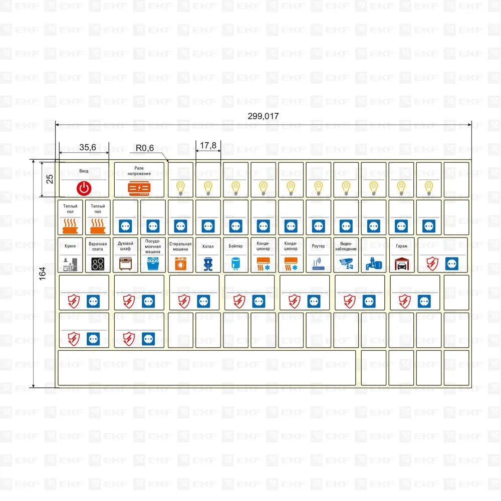 Комплект модульных наклеек большой с инд. ШК (164х299) EKF PROxima Комплект модульных наклеек большой с инд. ШК (164х299) EKF PROxima