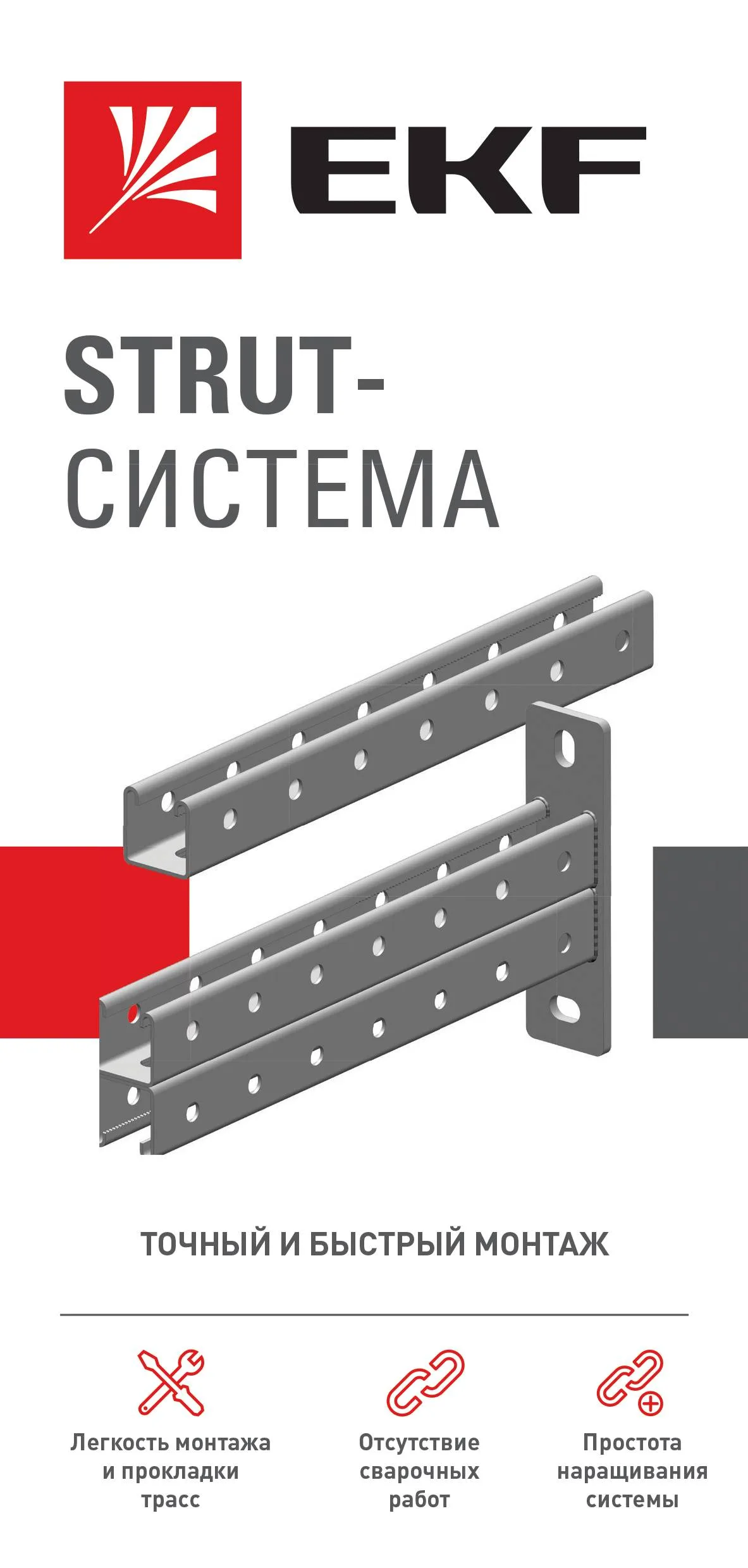 Лифлет Лифлет