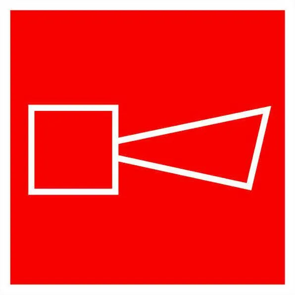 Знак F11 Знак F11