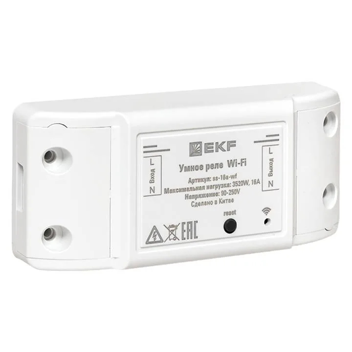 Умное реле 16А PRO Wi-FI EKF Connect Умное реле 16А PRO Wi-FI EKF Connect