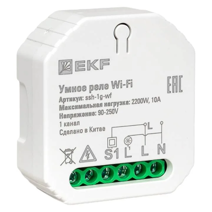 Умное реле в подрозетник 1-канальное Wi-Fi EKF Connect Умное реле в подрозетник 1-канальное Wi-Fi EKF Connect