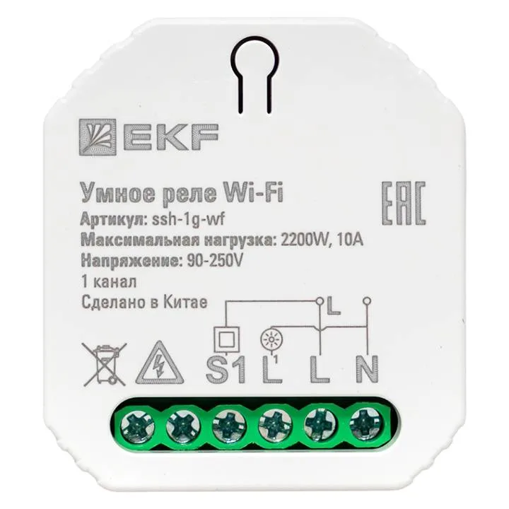 Умное реле в подрозетник 1-канальное Wi-Fi EKF Connect Умное реле в подрозетник 1-канальное Wi-Fi EKF Connect