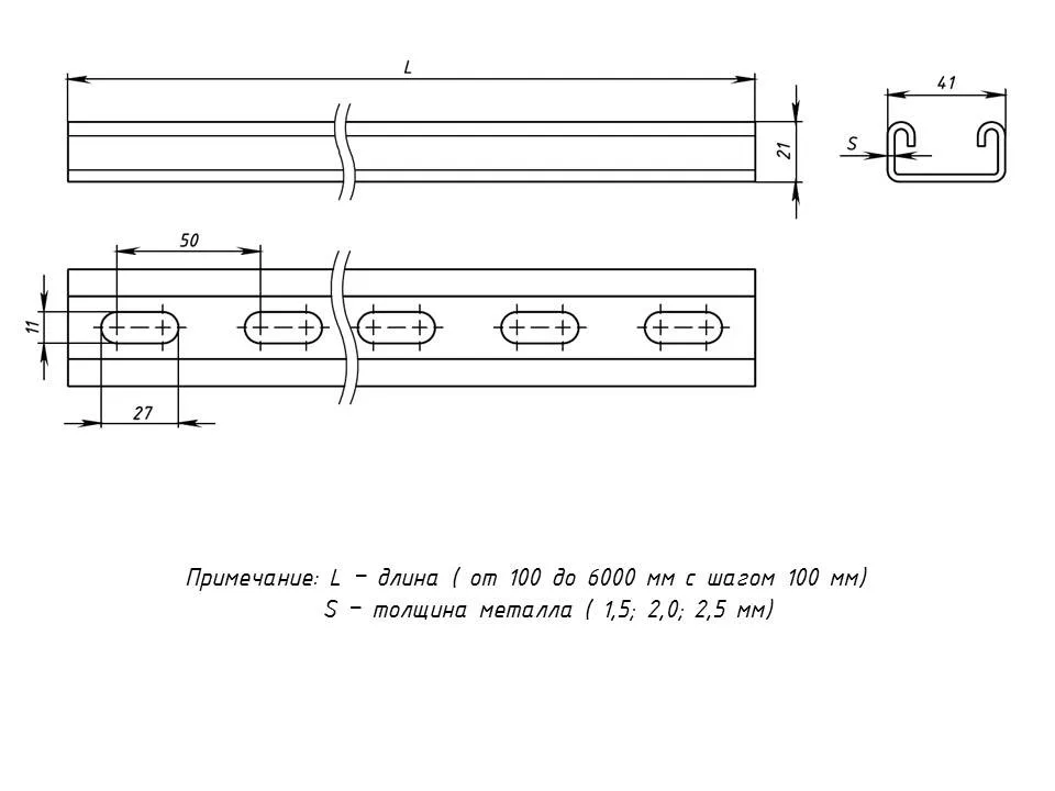 STRUT-профиль 41х21х2,5х1000 HDZ EKF STRUT-профиль 41х21х2,5х1000 HDZ EKF