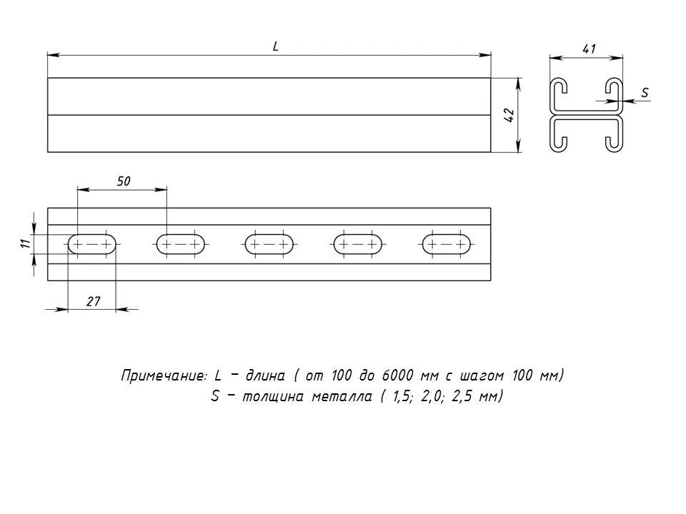 STRUT-профиль двойной 41х21х1,5х500 EKF STRUT-профиль двойной 41х21х1,5х500 EKF