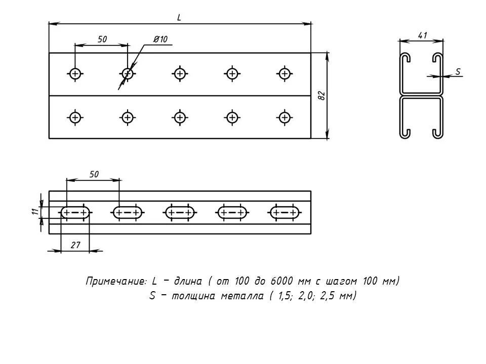 STRUT-профиль двойной 41х41х1,5х1800 EKF STRUT-профиль двойной 41х41х1,5х1800 EKF