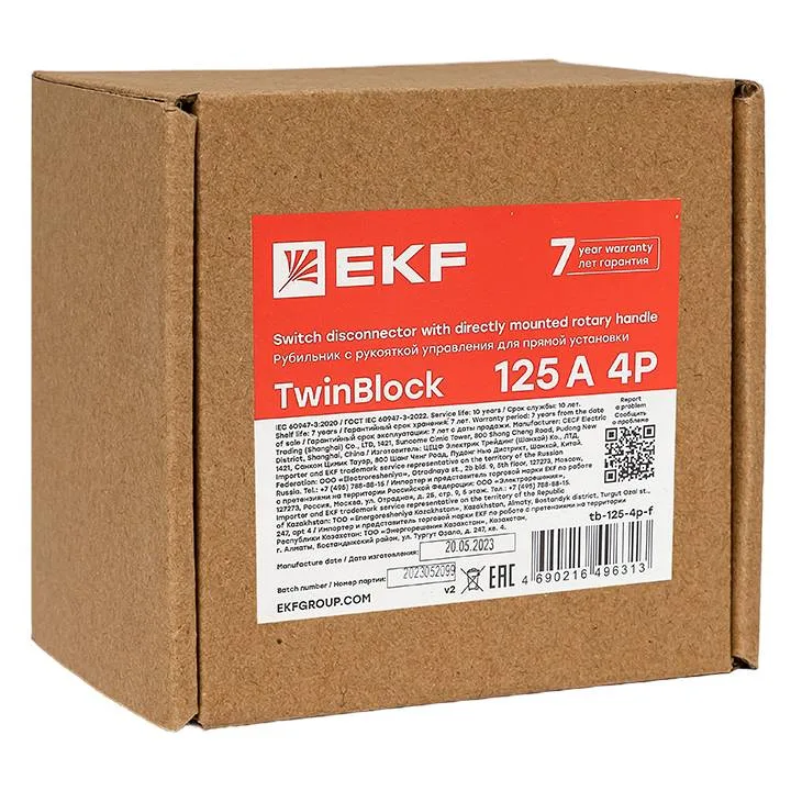 Рубильник 125A 4P c рукояткой управления для прямой установки TwinBlock EKF Рубильник 125A 4P c рукояткой управления для прямой установки TwinBlock EKF