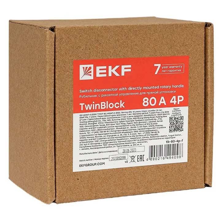 Рубильник 80A 4P c рукояткой управления для прямой установки TwinBlock EKF Рубильник 80A 4P c рукояткой управления для прямой установки TwinBlock EKF