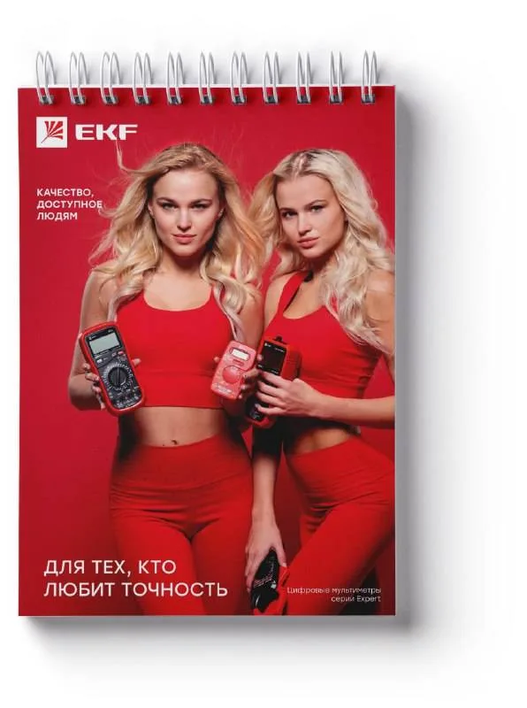 Блокнот А5 Блокнот А5