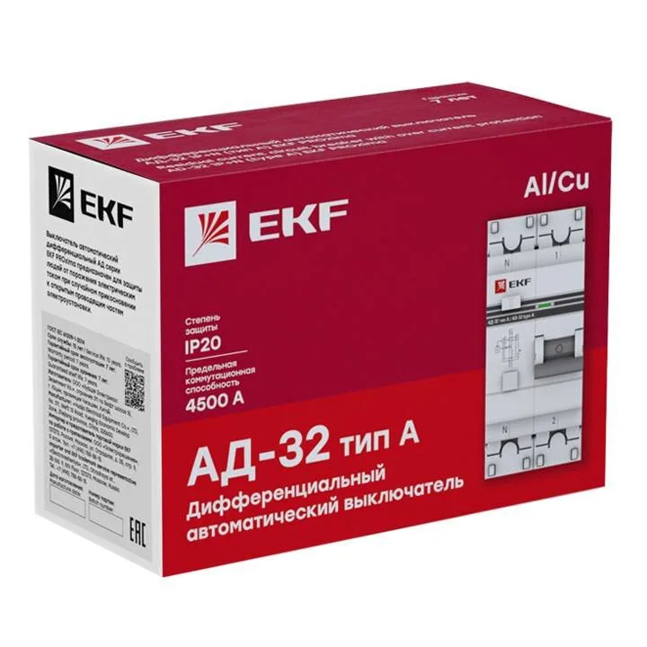 Дифференциальный автомат АД-32 1P+N 16А/10мА (тип А) EKF PROxima Дифференциальный автомат АД-32 1P+N 16А/10мА (тип А) EKF PROxima