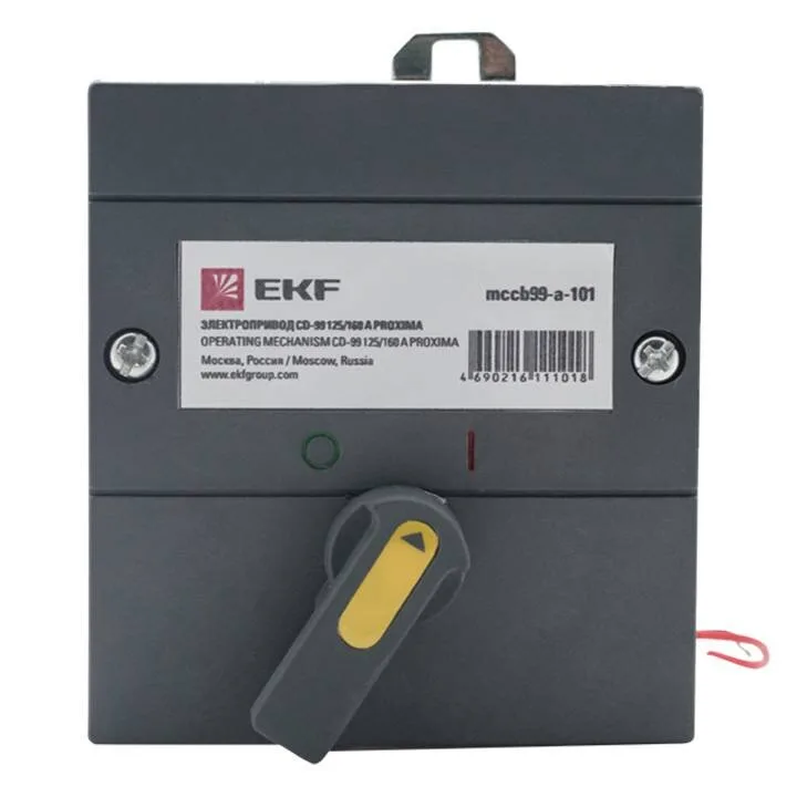 Электропривод CD-99-125/160A EKF PROxima Электропривод CD-99-125/160A EKF PROxima