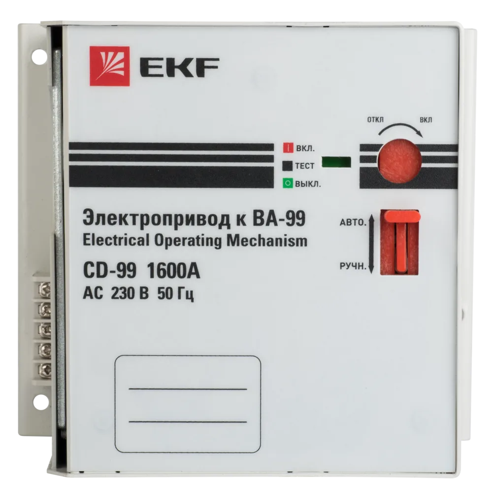 Электропривод CD-99-1600A EKF PROxima Электропривод CD-99-1600A EKF PROxima