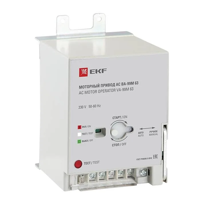 Моторный привод 230B АС ВА-99M 63 EKF PROxima Моторный привод 230B АС ВА-99M 63 EKF PROxima