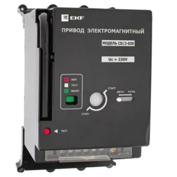 Электропривод к ВА-99С (Compact NS) CD/2-630 EKF PROxima