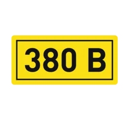Наклейка 380В (10х15мм.) EKF PROxima