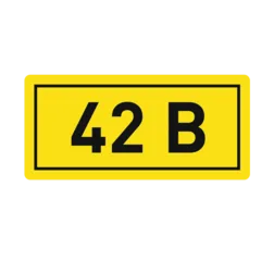 Наклейка 42В (10х15мм.) EKF PROxima