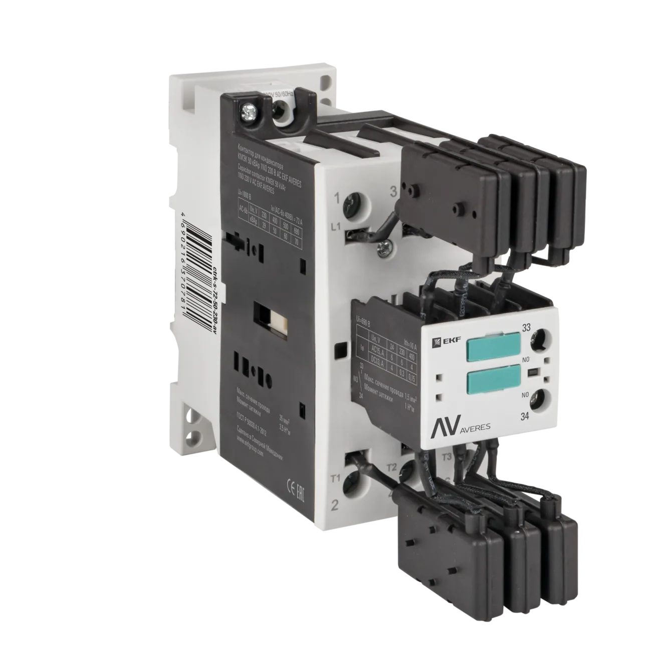 Контактор для конденсатора КМЭК 40 кВАр 230В 1NО EKF AVERES