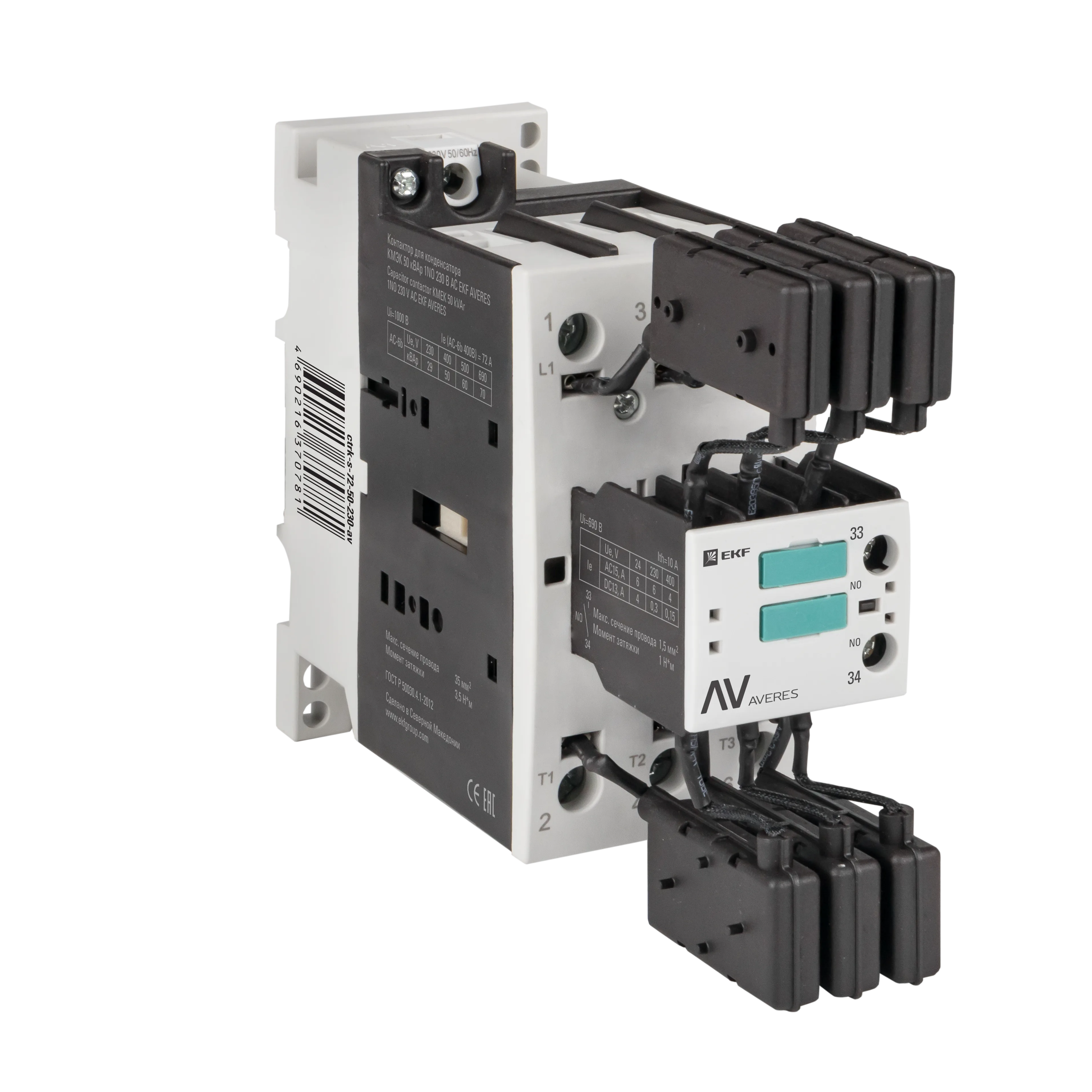 Контактор для конденсатора КМЭК 50 кВАр 230В 1NО EKF AVERES