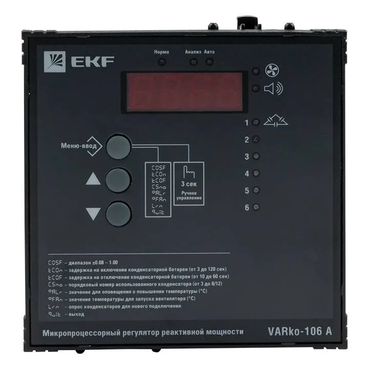 Регулятор реактивной мощности Varko-106a EKF PROxima Регулятор реактивной мощности Varko-106a EKF PROxima