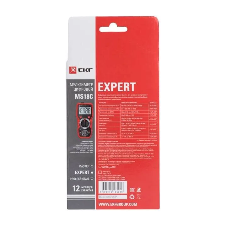 Мультиметр цифровой MS18C EKF Expert Мультиметр цифровой MS18C EKF Expert