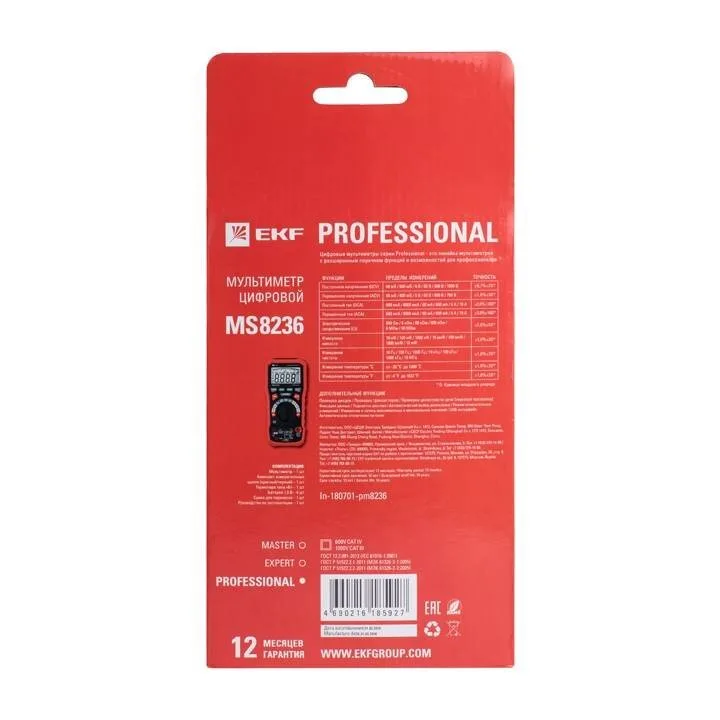 Мультиметр цифровой MS8236 EKF Professional Мультиметр цифровой MS8236 EKF Professional