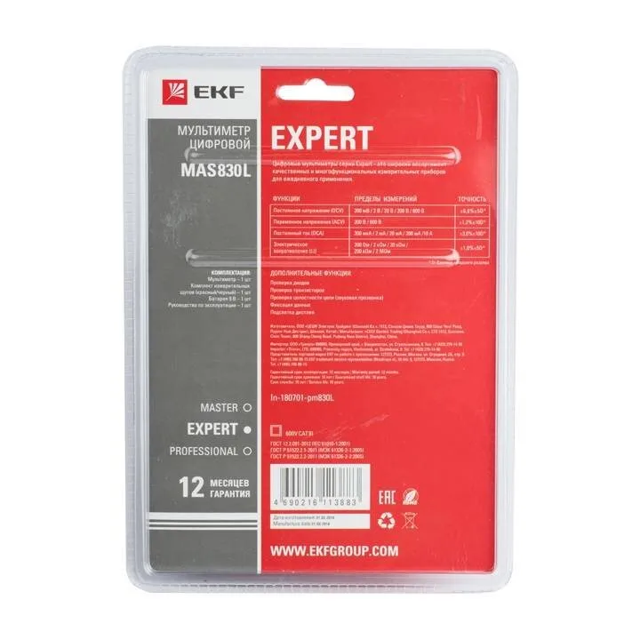 Мультиметр цифровой MAS830L EKF Expert Мультиметр цифровой MAS830L EKF Expert
