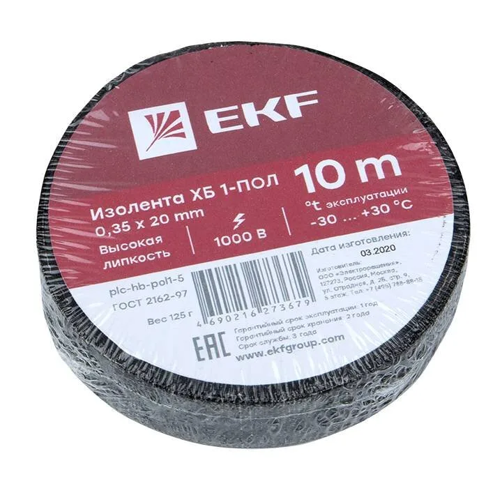 Изолента ХБ 1-ПОЛ 20мм/10м (125г) EKF PROxima Изолента ХБ 1-ПОЛ 20мм/10м (125г) EKF PROxima