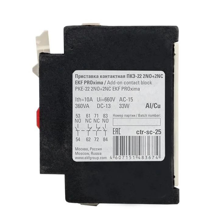 Приставка контактная ПКЭ-22 2NO+2NC EKF PROxima Приставка контактная ПКЭ-22 2NO+2NC EKF PROxima
