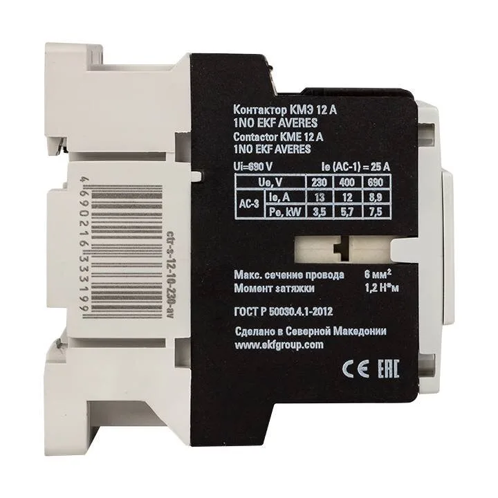 Контактор КМЭ 12А 1NC 400В АС EKF AVERES Контактор КМЭ 12А 1NC 400В АС EKF AVERES