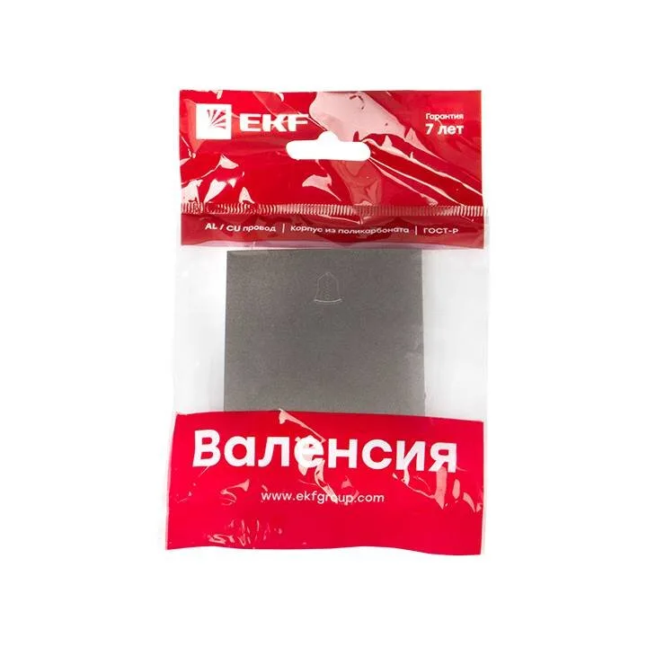 Валенсия лицевая панель кнопки звонка 10А графит EKF PROxima Валенсия лицевая панель кнопки звонка 10А графит EKF PROxima