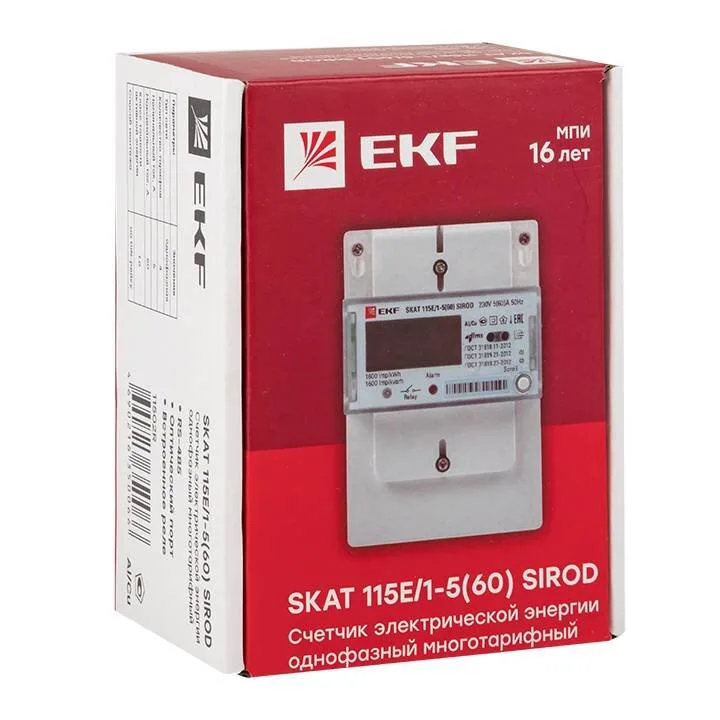 Счетчик электрической энергии однофазный многотарифный SKAT 115E/1-5(60) SIROD (встроенное реле) EKF 2т МСК+0