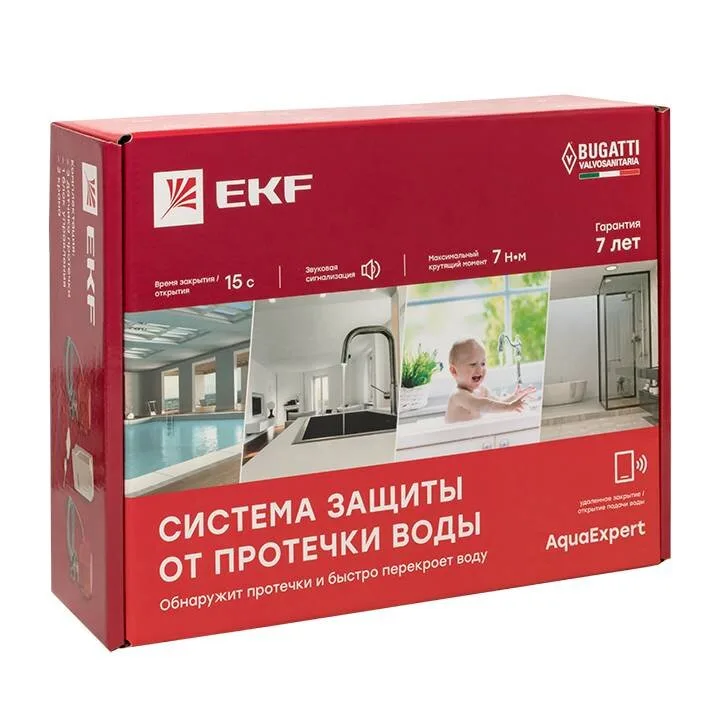 Система защиты от протечки воды AquaExpert 1/2 дюйма EKF Система защиты от протечки воды AquaExpert 1/2 дюйма EKF