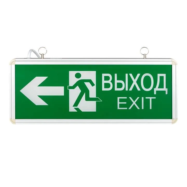 Светильник аварийно-эвакуационного освещения EXIT-201 двухсторонний LED EKF Basic Светильник аварийно-эвакуационного освещения EXIT-201 двухсторонний LED EKF Basic