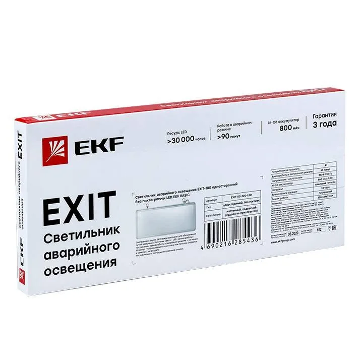 Светильник аварийного освещения EXIT-100 одностор. без пиктограммы LED EKF Basic Светильник аварийного освещения EXIT-100 одностор. без пиктограммы LED EKF Basic