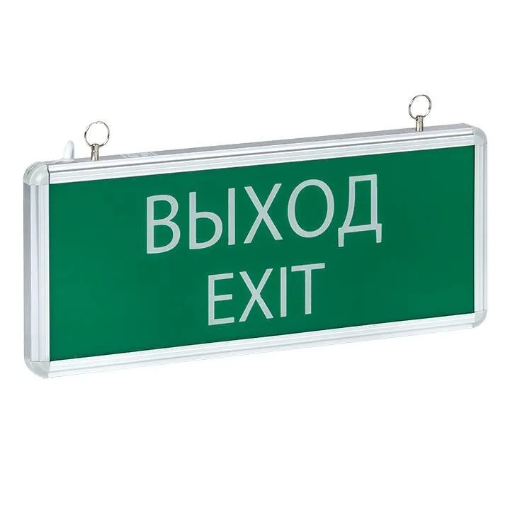 Светильник аварийно-эвакуационного освещения EXIT-101 односторонний LED EKF Basic Светильник аварийно-эвакуационного освещения EXIT-101 односторонний LED EKF Basic