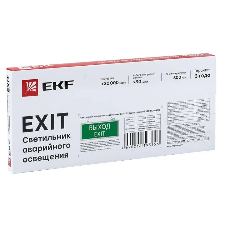 Светильник аварийно-эвакуационного освещения EXIT-101 односторонний LED EKF Basic Светильник аварийно-эвакуационного освещения EXIT-101 односторонний LED EKF Basic