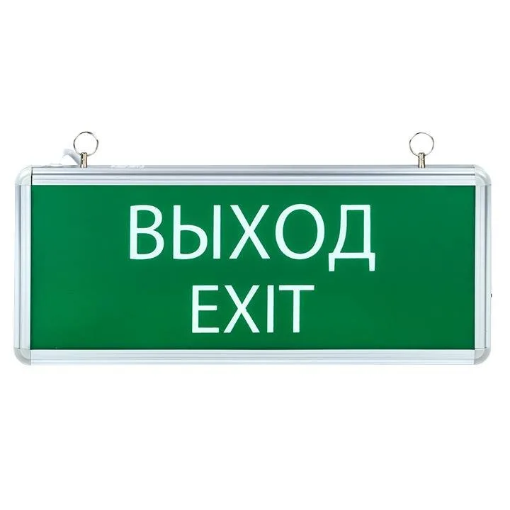 Светильник аварийно-эвакуационного освещения EXIT-101 односторонний LED EKF Basic Светильник аварийно-эвакуационного освещения EXIT-101 односторонний LED EKF Basic